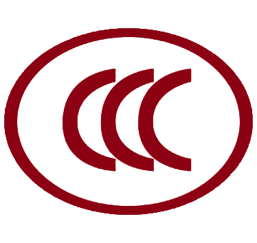 产品强制3C认证